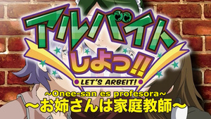 Arbeit Shiyou!! Let's Arbeit!